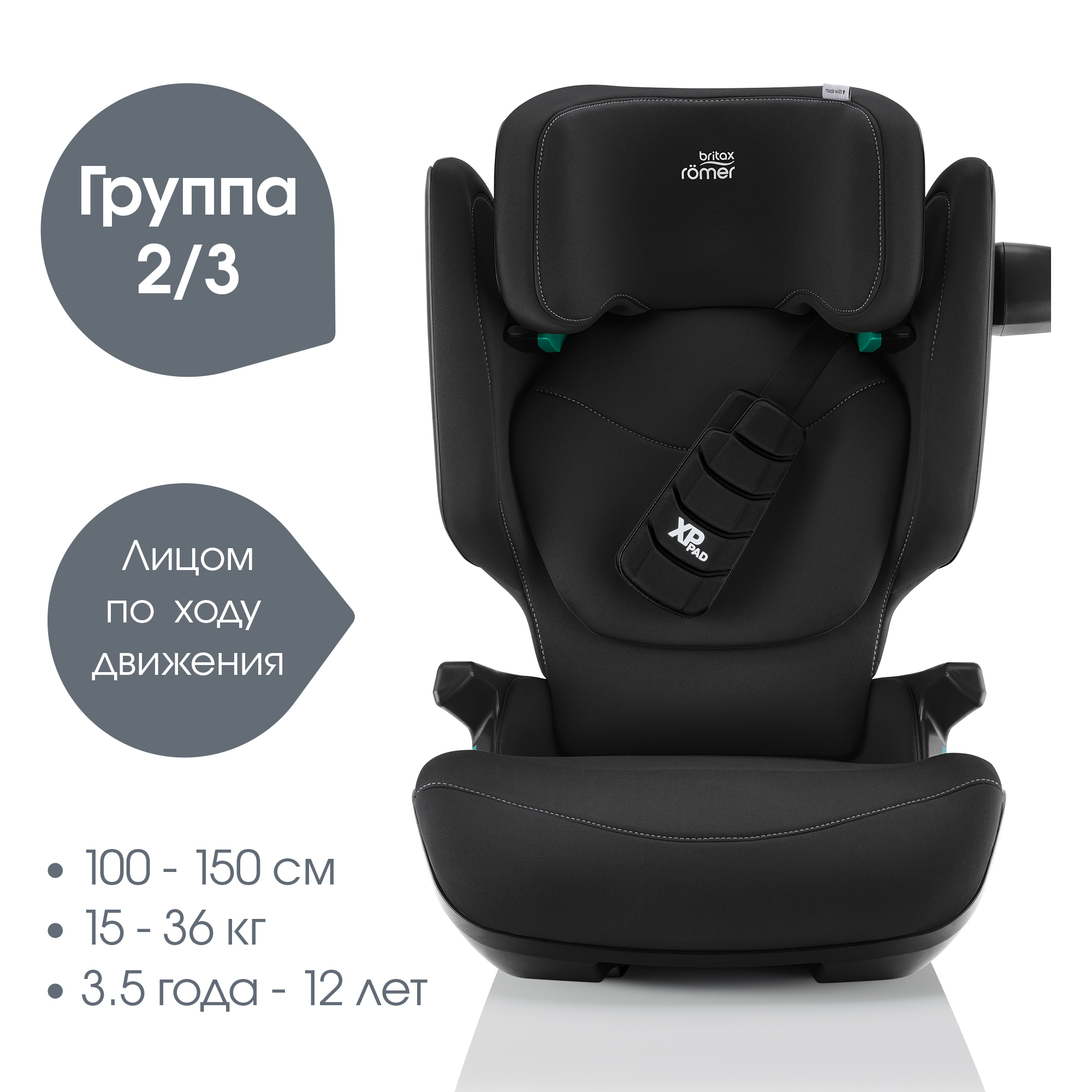 Britax Roemer KIDFIX PRO I-Size Classic, Space Black
