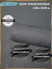 Обои компаньоны