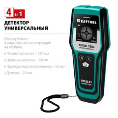 KRAFTOOL GMS 120, ЖК дисплей, универсальный детектор (45298)
