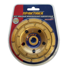 Чашка алмазная ПРАКТИКА 