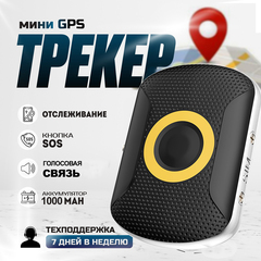 GPS трекер FA29
