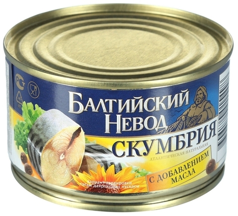 Скумбрия 