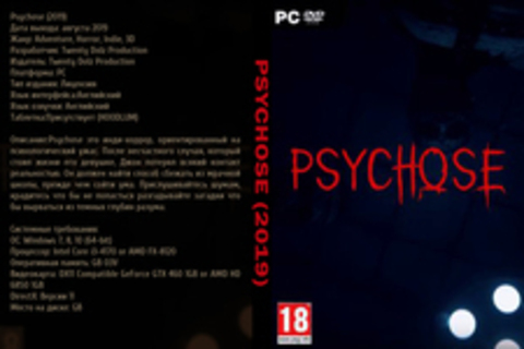 Psychose (2019)