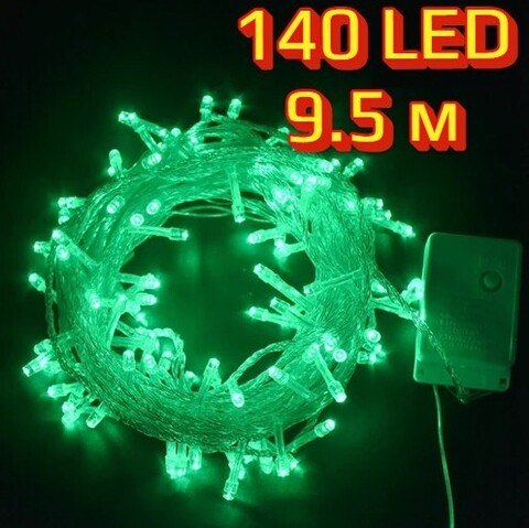 Светодиодная гирлянда 140 LED, 9.5 м, цвет зеленый