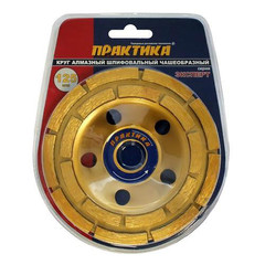 Чашка алмазная ПРАКТИКА 