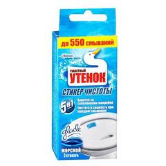 Стикер для унитаза Туалетный утенок