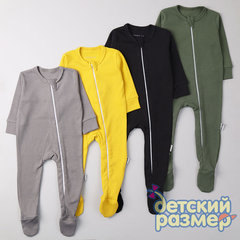ассорти (горчичный, серый, черный, хаки)