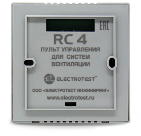 ELECTROTEST Проводной пульт RC4 управления вентиляцией