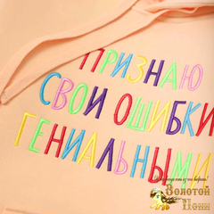 Худи начес девочке (8-12) 231009-SS6064.1