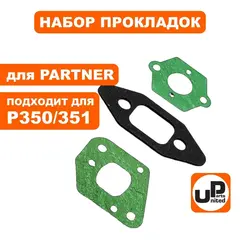 Набор прокладок UNITED PARTS для PARTNER 350/351