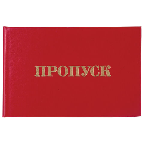 Бланк документа 