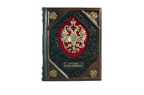 Суворов А.В. 