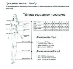 Виринея. Платье женское PL-4262