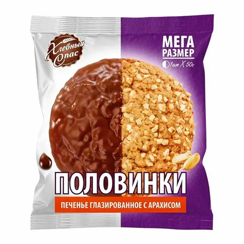 Печенье сдоб.овсяное Половинки Хлебный Спас глазированный с Арахисом 50гр