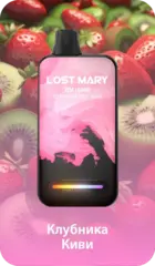 Одноразовая электронная сигарета Lost Mary BM - Клубника Киви (16000 затяжек)