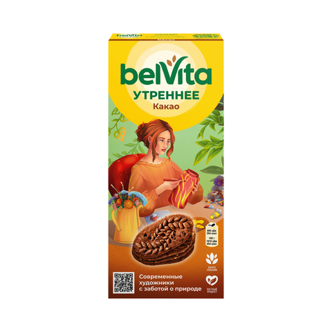 Печенье Белвита утреннее 225г Какао, шт