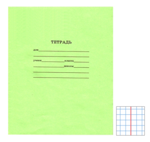 Тетрадь школьная СТАНДАРТ 12 л. КРУПНАЯ КЛЕТКА