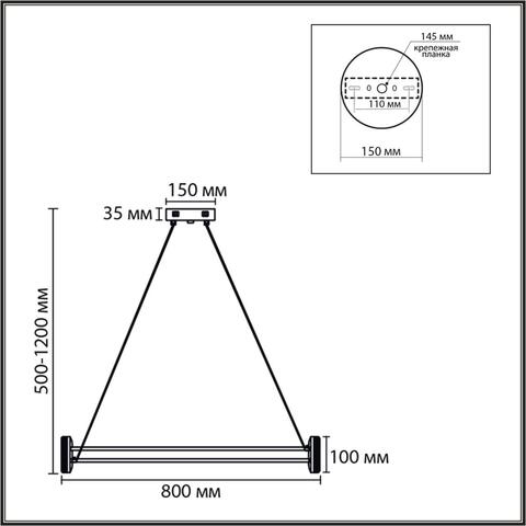 Подвесная светодиодная люстра Lumion OVELA 8342/40L