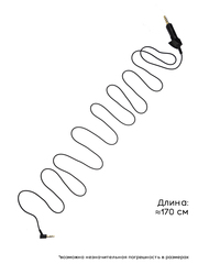 Провод для Bose QC-15