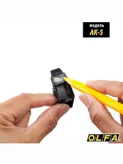 OLFA Utility Models для точных работ 4 мм, перовой нож (OL-AK-5)