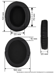 Овальные амбушюры для наушников 120x100 мм