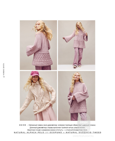 Nordic Knits 04 журнал Lana Grossa