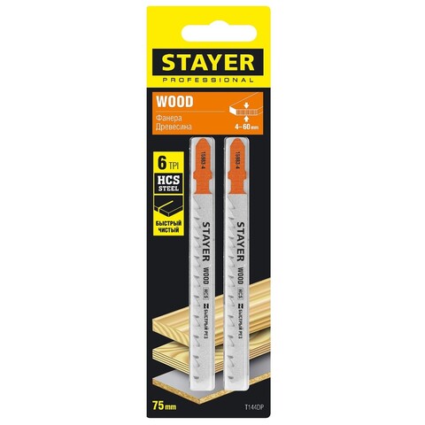 STAYER T144DP, T-хвост., HCS сталь, по дереву, прямой рез, шаг зуба 4 мм, раб. длина 75 мм, 2 шт, полотна для лобзика, Professional (15983-4)