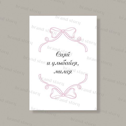 Открытка С185 (10 шт.) 7 х 10 см