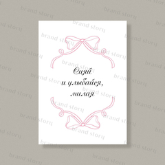 Открытка С185 (10 шт.) 7 х 10 см