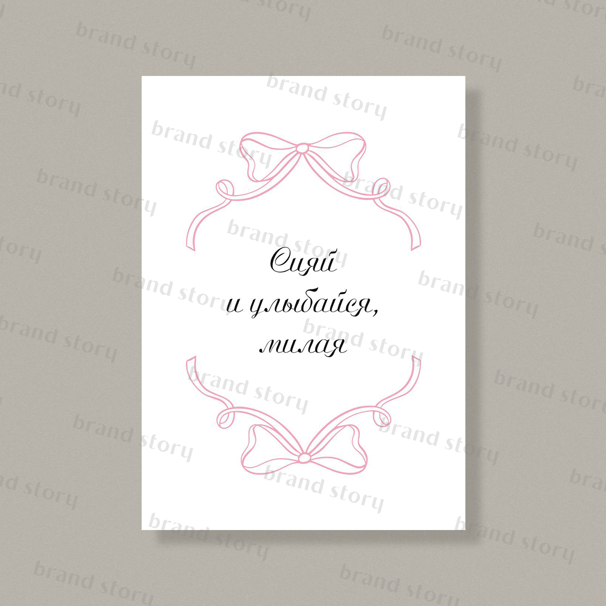 Открытка С185 (10 шт.) 7 х 10 см