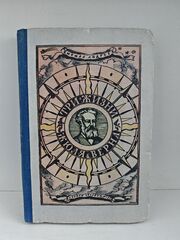 Три жизни Жюля Верна