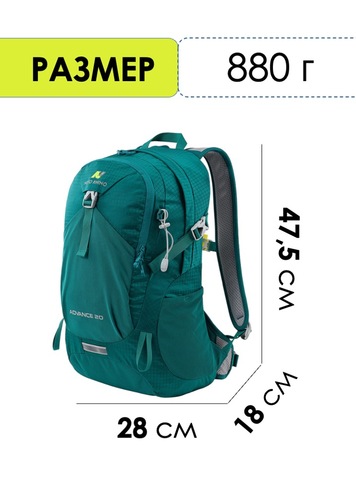 Картинка рюкзак туристический Nevo Rhino 9282-NW Green - 2