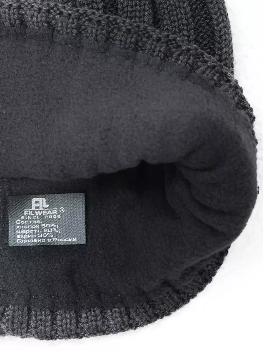 Шапка зимняя бини демисезон