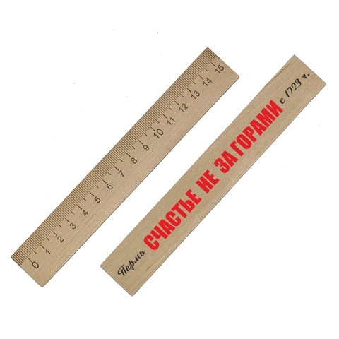 Урал Сувенир - Пермь линейка дерево №0001 Счастье не за горами