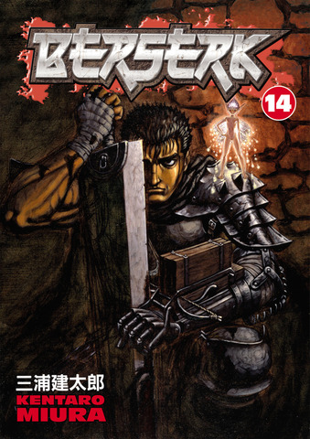 Манга Berserk Vol. 14 (на английском языке)