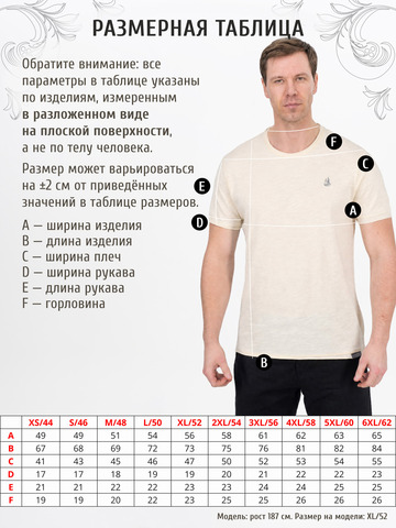 Футболка цвета слоновая кость с круглым вырезом