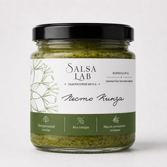 Salsa Песто Кинза