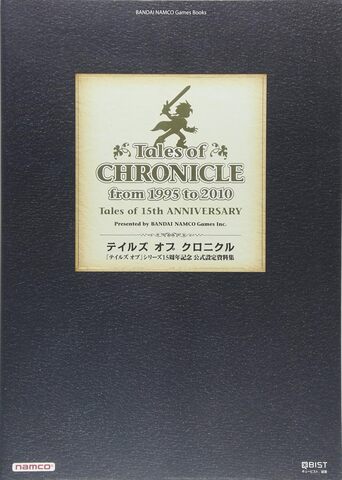 Артбук Tales of Chronicle from 1995 to 2010. Tales of 15th Anniversary (на японском языке) (Б/У)
