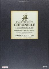 Артбук Tales of Chronicle from 1995 to 2010. Tales of 15th Anniversary (на японском языке) (Б/У)