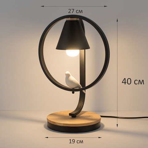 Настольная лампа Home Light Астерия MMD-LED E013-4-1xE27 черный