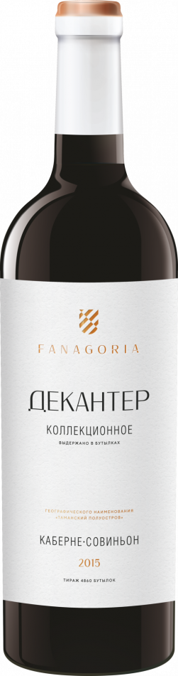 КАБЕРНЕ-СОВИНЬОН КОЛЛЕКЦИОННОЕ ДЕКАНТЕР