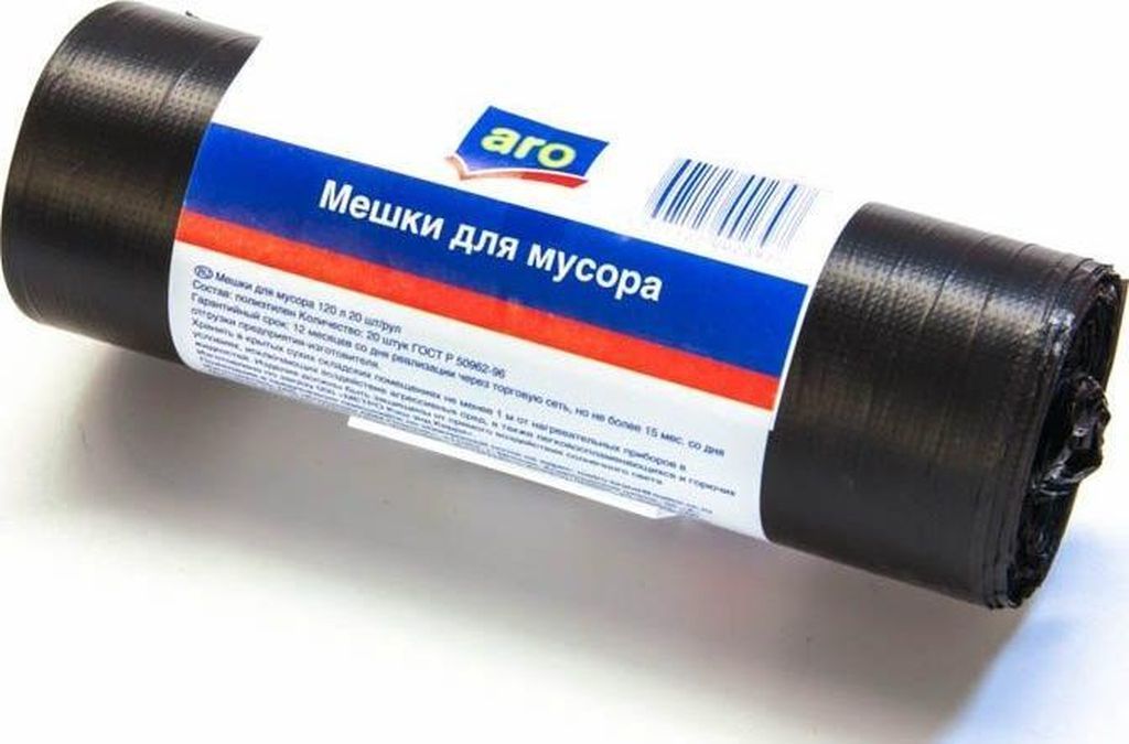 120 л. Пакеты для мусора Metro professional 160 л 10 шт. Мешки для мусора Аро 120л. Мешки для мусора Aro 120 л х 20 шт. Metro professional мешки для мусора без тесемок 160л.