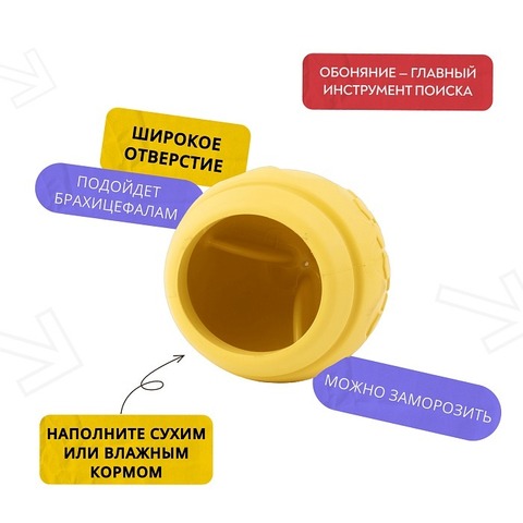 Игрушка Mr.Kranch для собак Горшочек меда 9*8 см желтая с ароматом сливок