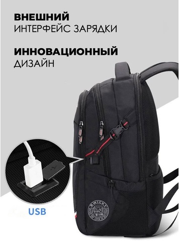 Картинка рюкзак городской Swicky   - 5