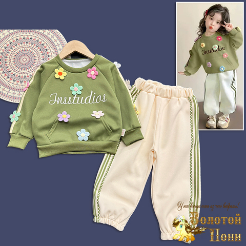 Костюм детский д (1-4) 251204-W2067