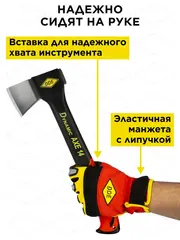 Перчатки DDE shock-PROTECT кожа/спандекс, размер XL (648-502)