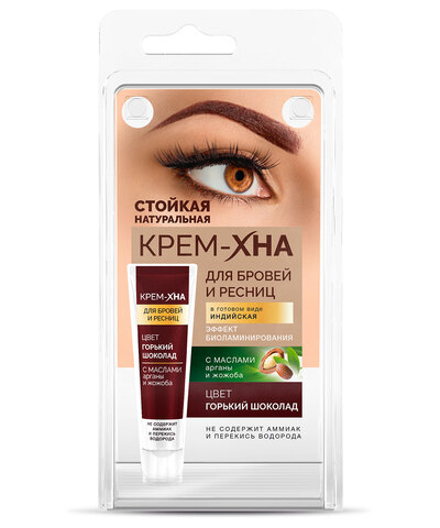 ФИТО Краска для бровей и ресниц крем-хна Индийская цвет горький шоколад 5мл
