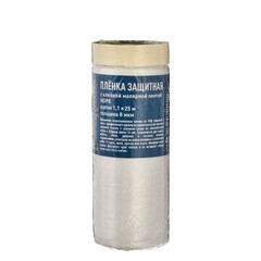 09-0-011 Пленка защитная с клейкой малярной лентой, прозрачная, HDPE, рулон 1,1х25м, толщина 8мкм РемоКолор