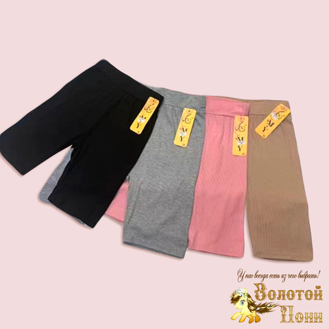 Велосипедки девочке (7-12) 260319-WQ200