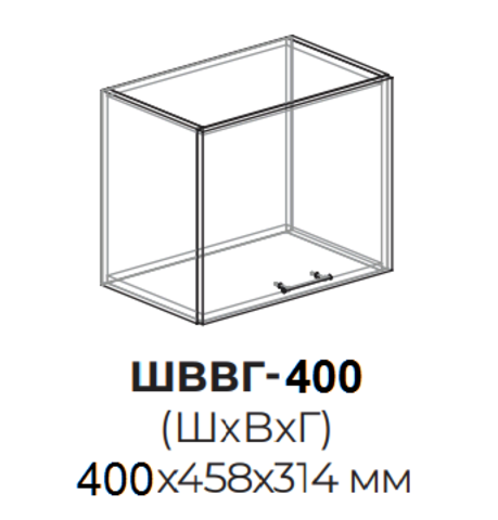 Кухня Инфинити шкаф верхний высокий горизонтальный 400